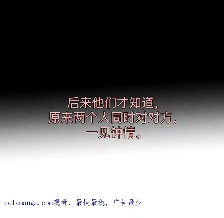 157·假戏真做94