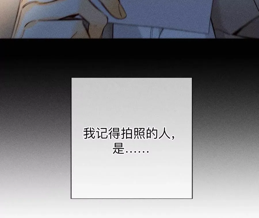 你到底是谁？83