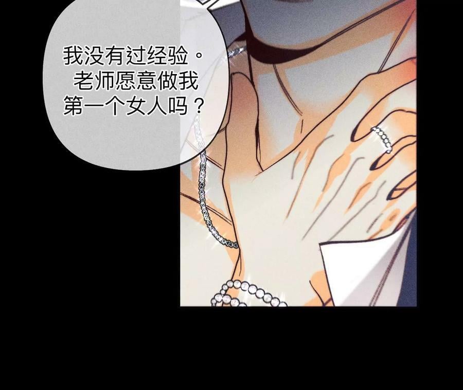 110·敲诈34
