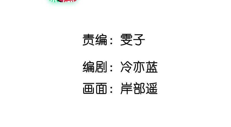 27.变成处男了？4