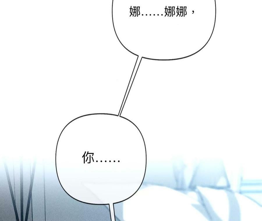 109·老师的一对一补习7