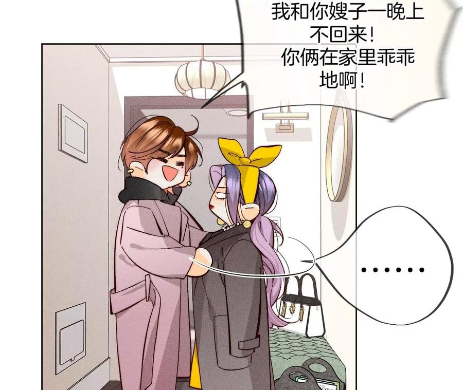 78·老婆给我洗55