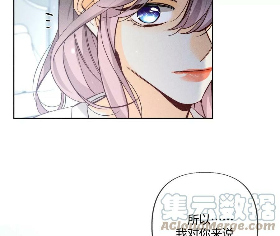 80·哄好墨墨36