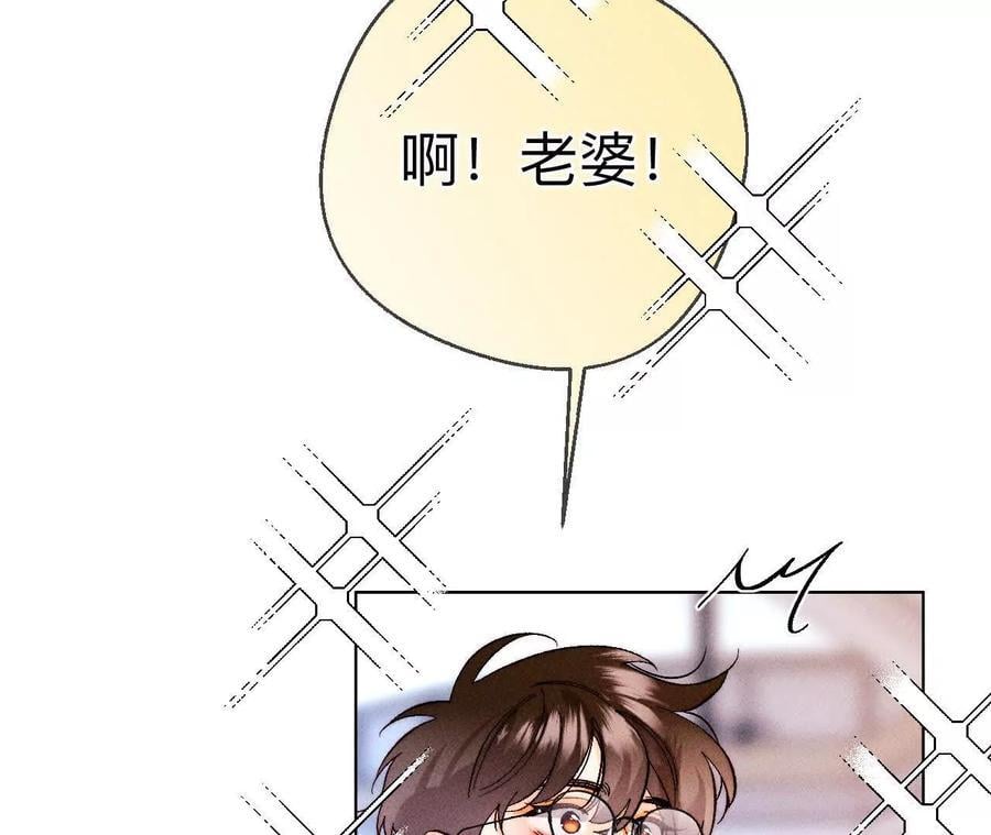 141·娜娜的察觉21