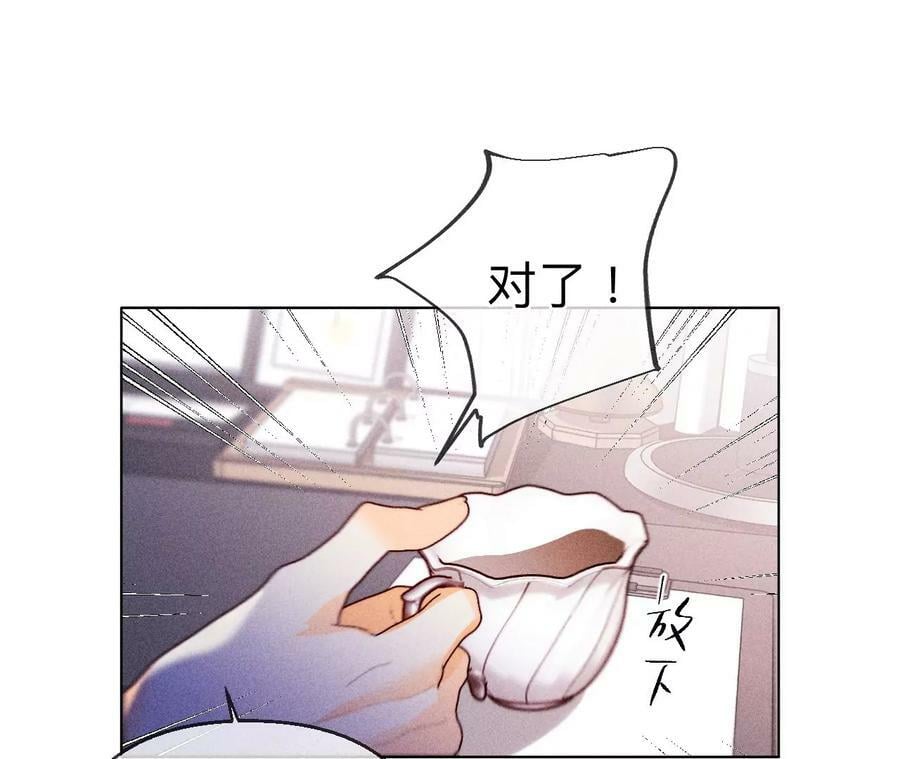 119·家人的羁绊76