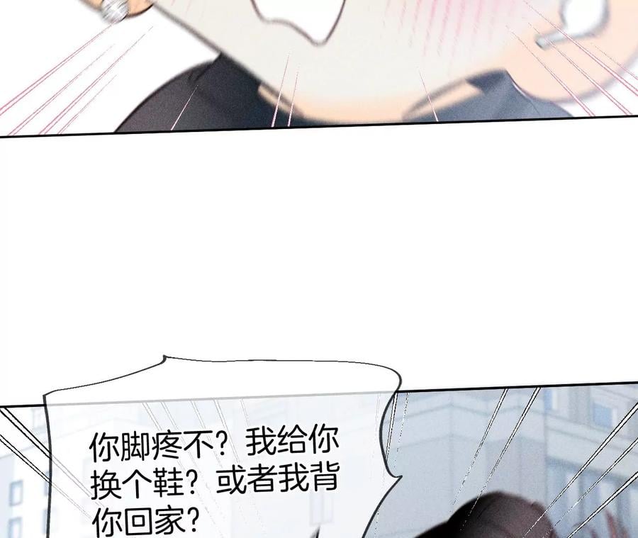 67·要不要甩了我哥？35