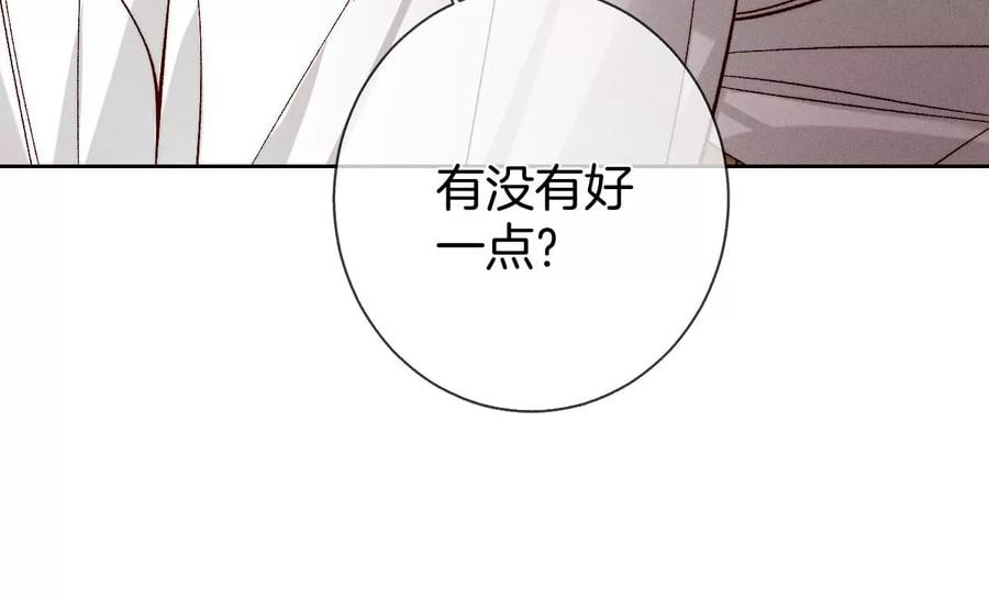 48·为他人做嫁衣？58