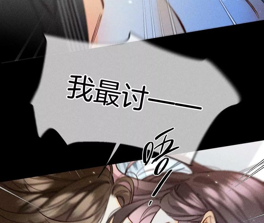 80·哄好墨墨56