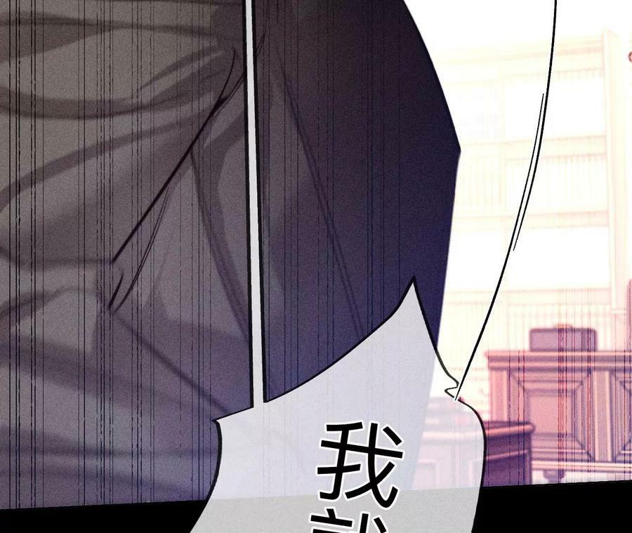 105·对峙91