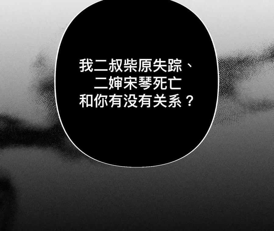 95·醉翁之意23