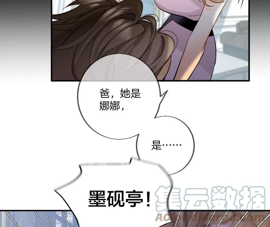 37·想接吻，自己动9