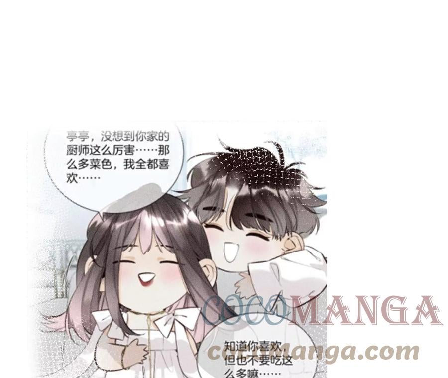 58·她的担忧48