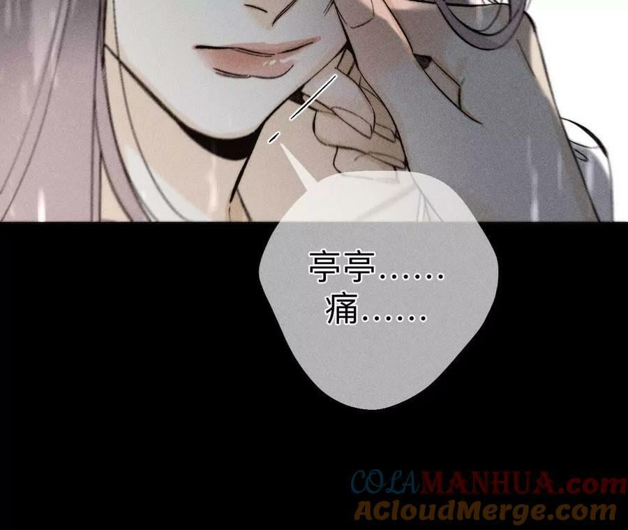 140·亭亭回来了28