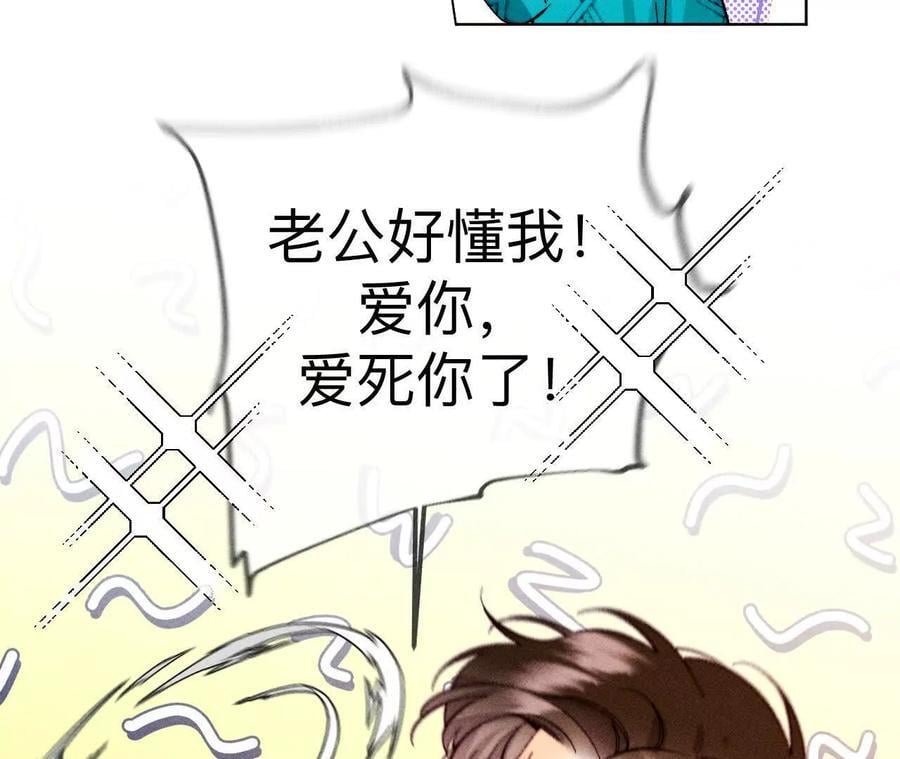 143·来自岳父的威胁23
