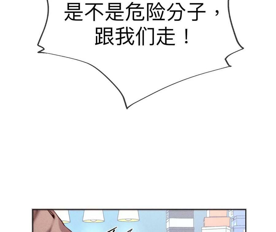 124·激动的墨墨74