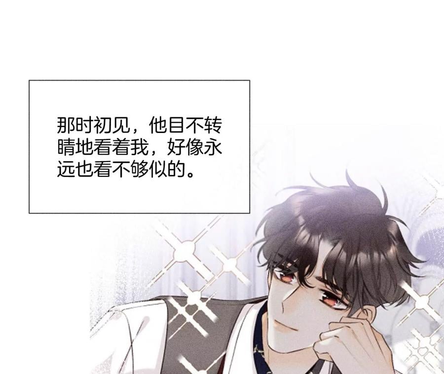 58·她的担忧30
