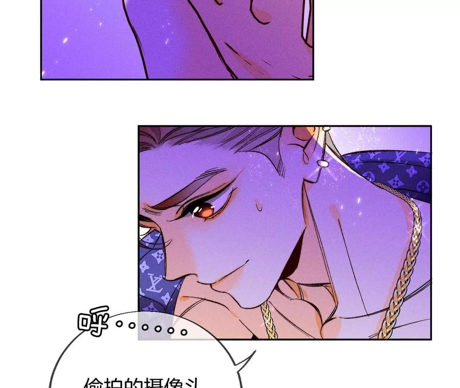51·敢碰我女人？22
