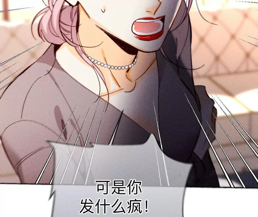 150·离婚79