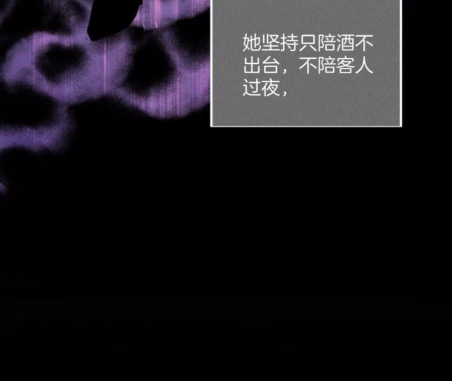 53·该谁牺牲色相？25
