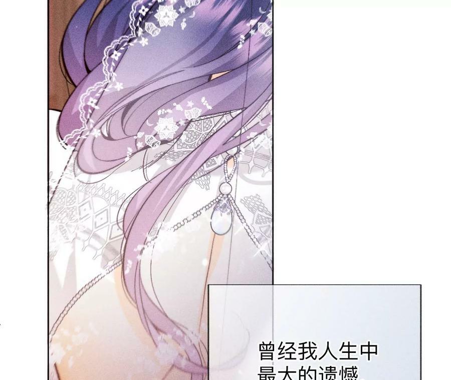 131·此生深爱22