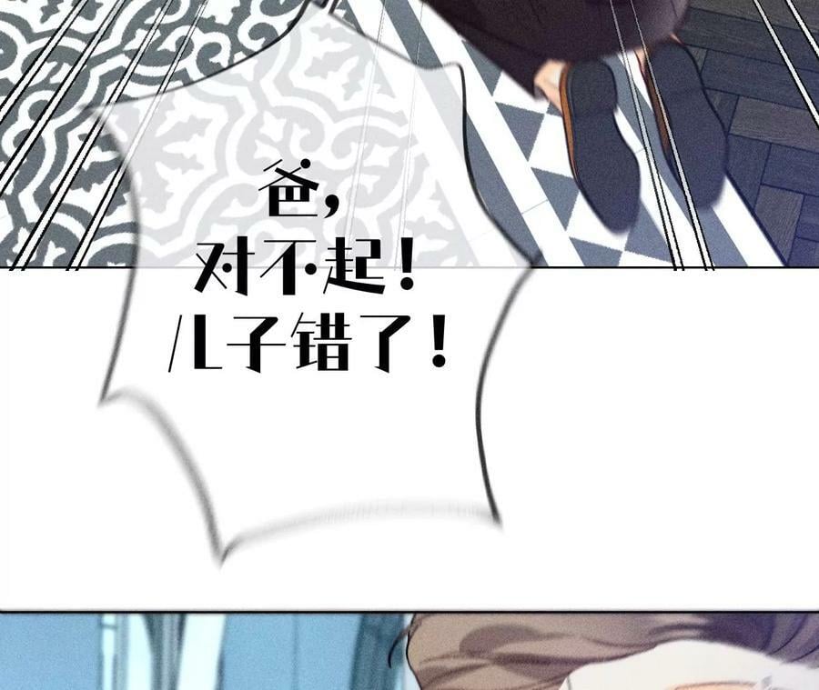 96·力挽狂澜62