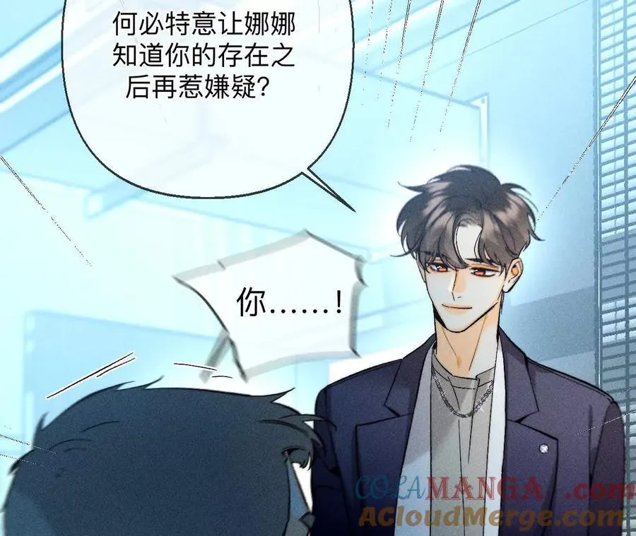 前世未有的新线索！36