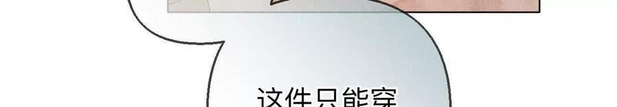 141·娜娜的察觉27