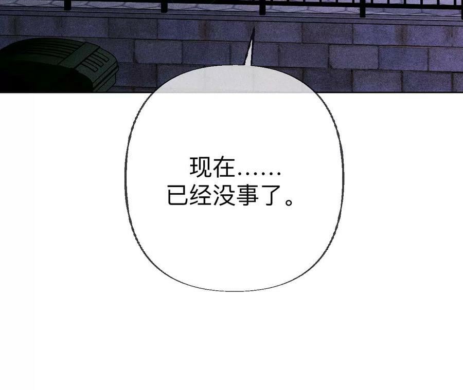 135·他恶有恶报！87