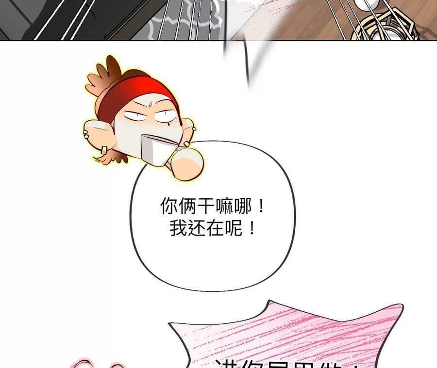 100·和墨尘的渊源67