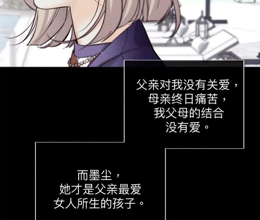 119·家人的羁绊47