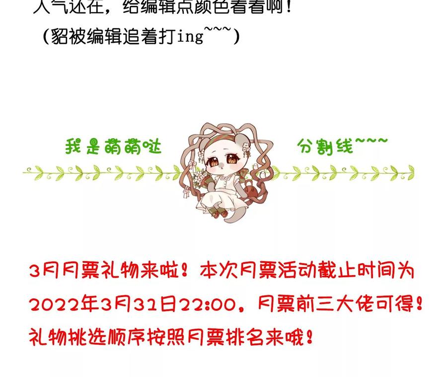 72·我哥是大色狼！79