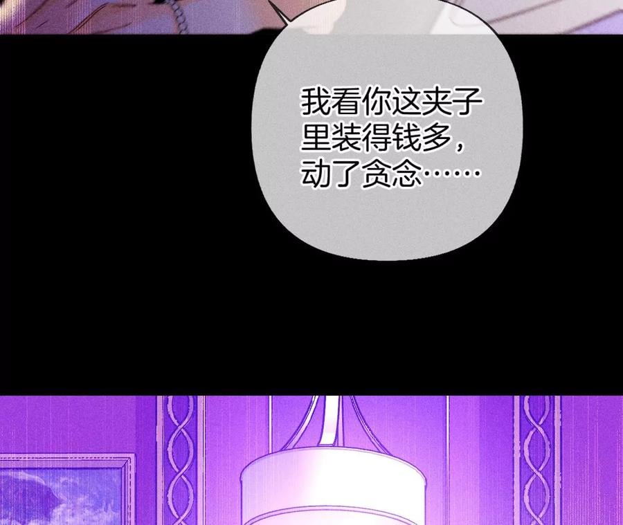74·她的目标46