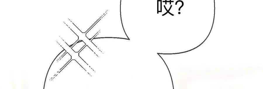 你到底是谁？109