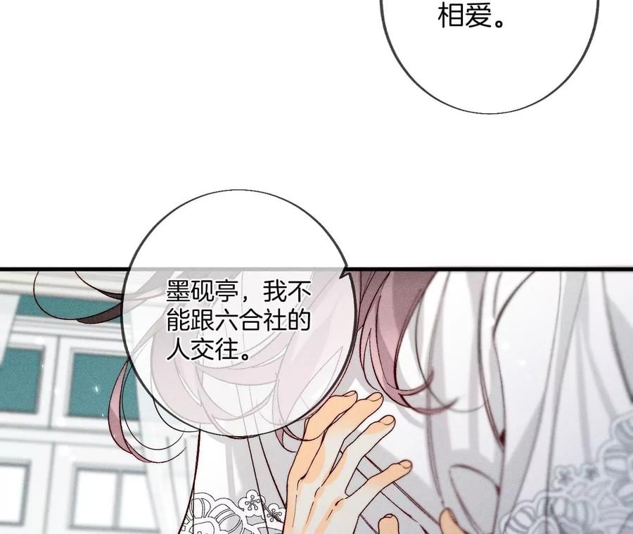 39·要不要做一次？55