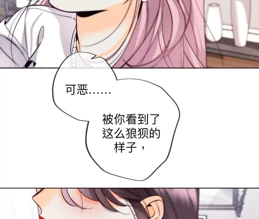 125·情难自禁38