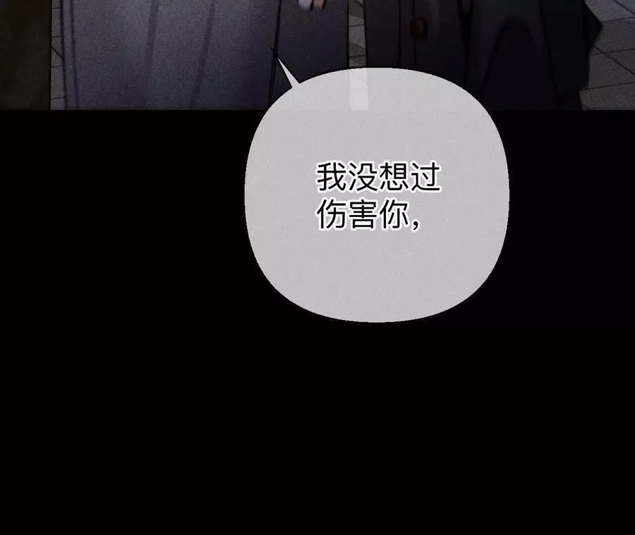 俺稀罕你！31