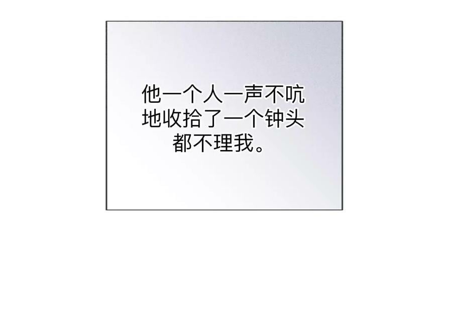 136·墨父的遗物77