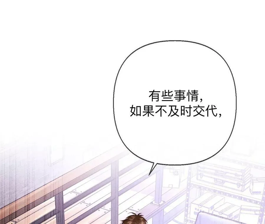 126·守护我爱的人102
