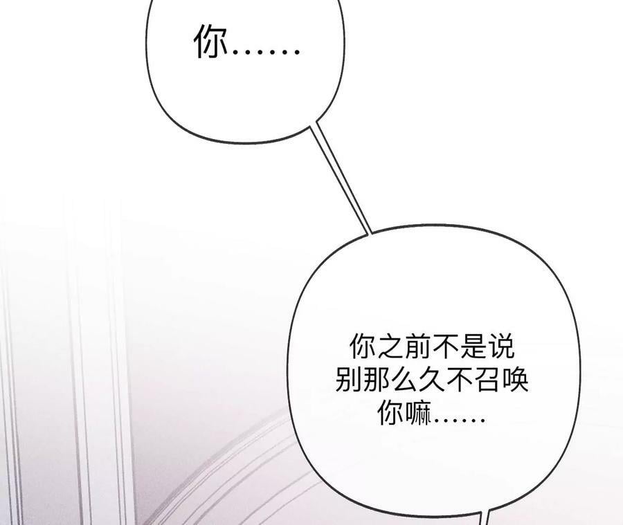 112·你爱的人是我75