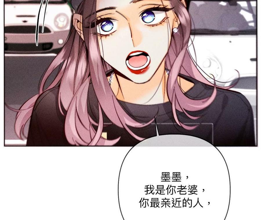 113·看病还是谋杀亲夫？41