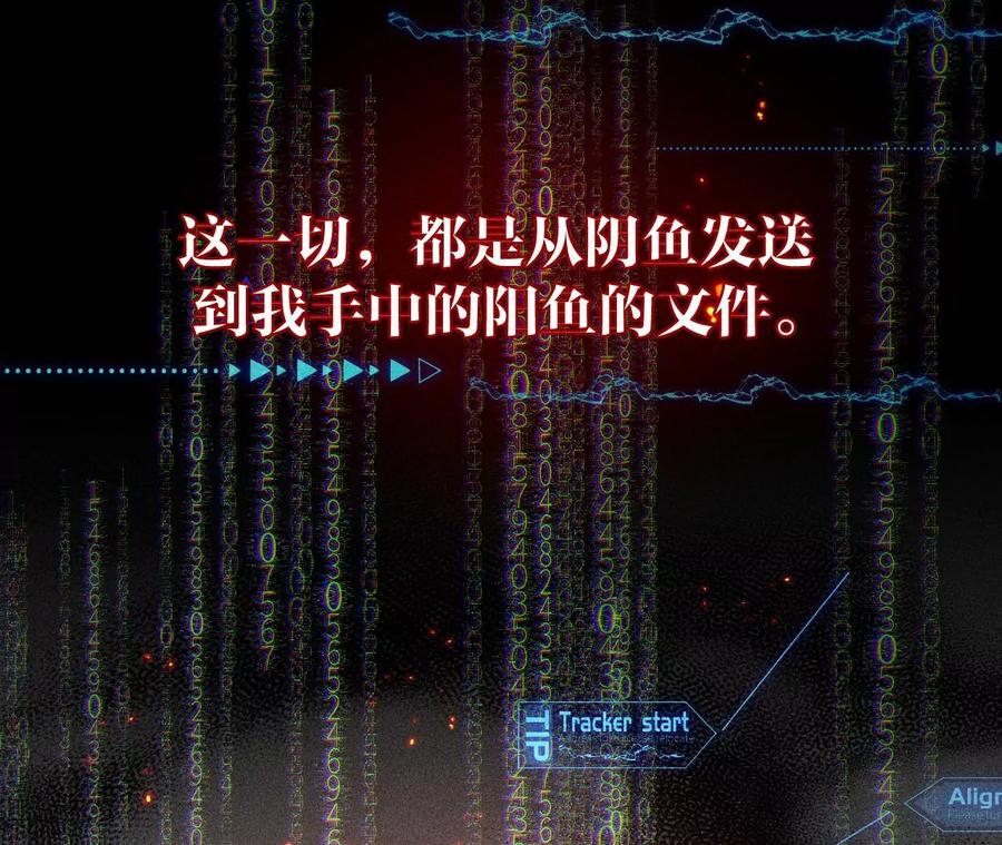 64·憧憬的真实未来11