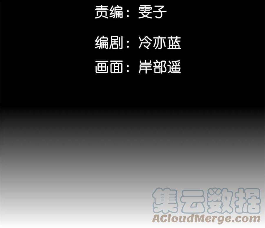 53·该谁牺牲色相？4