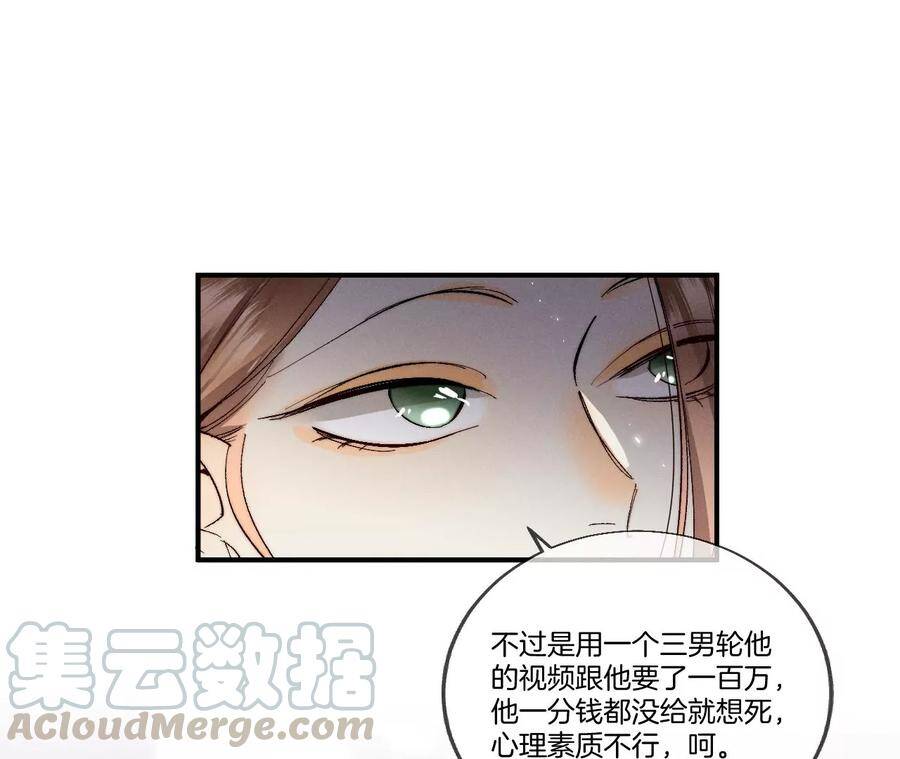 28·玩点新鲜的！15