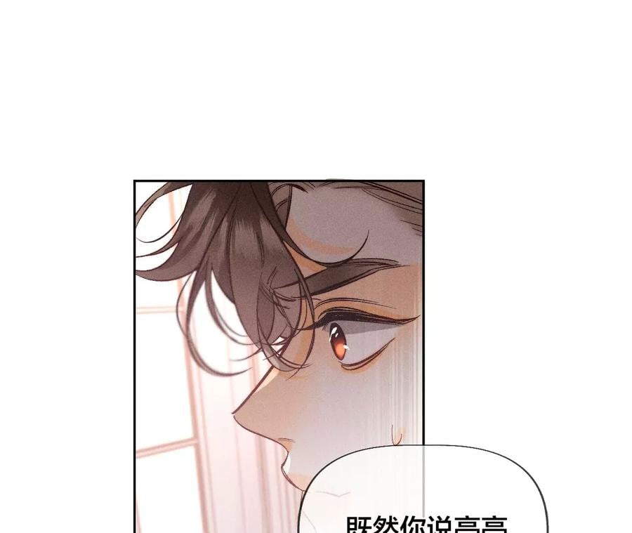 50·假戏真做？（尾页有福利）17