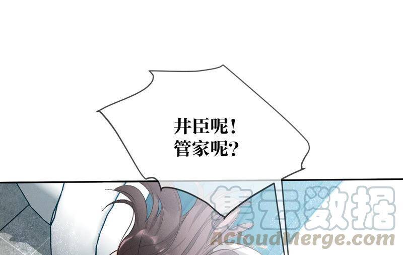 08·不许反抗33