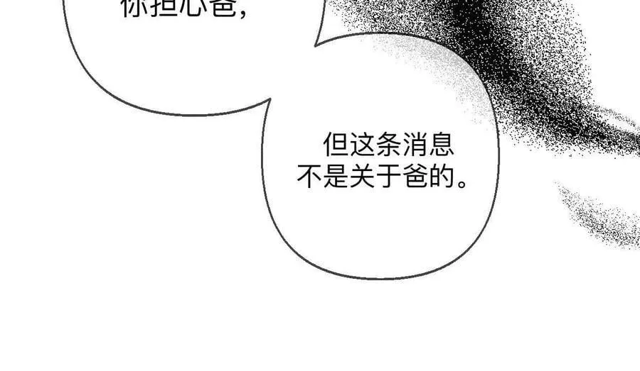 你到底是谁？19