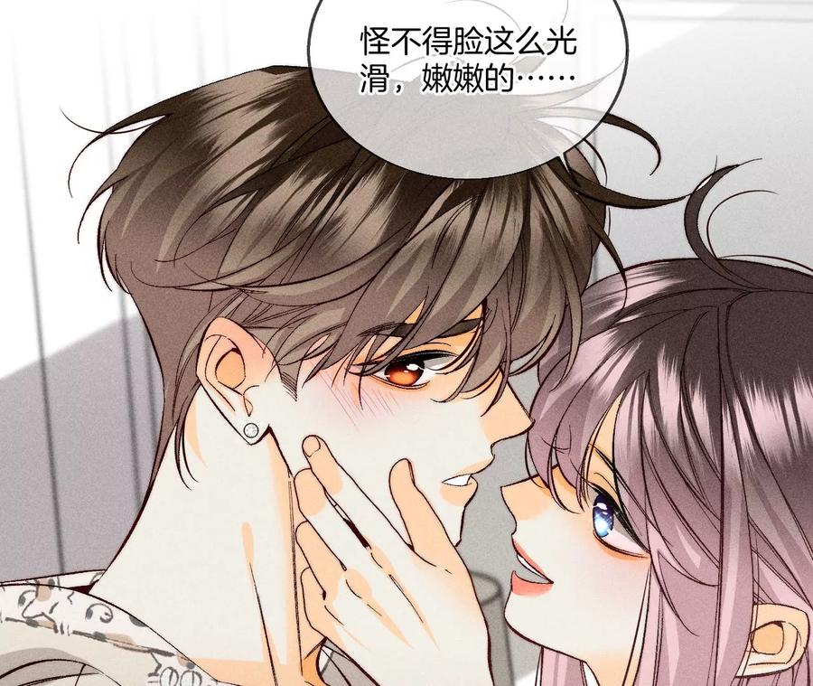59·你们关系很好？44