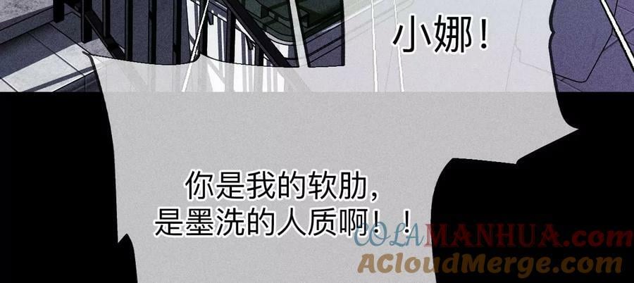 135·他恶有恶报！76