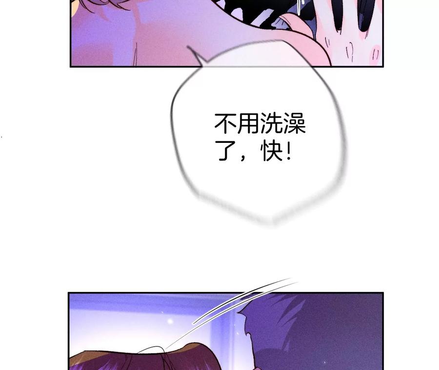 53·该谁牺牲色相？66