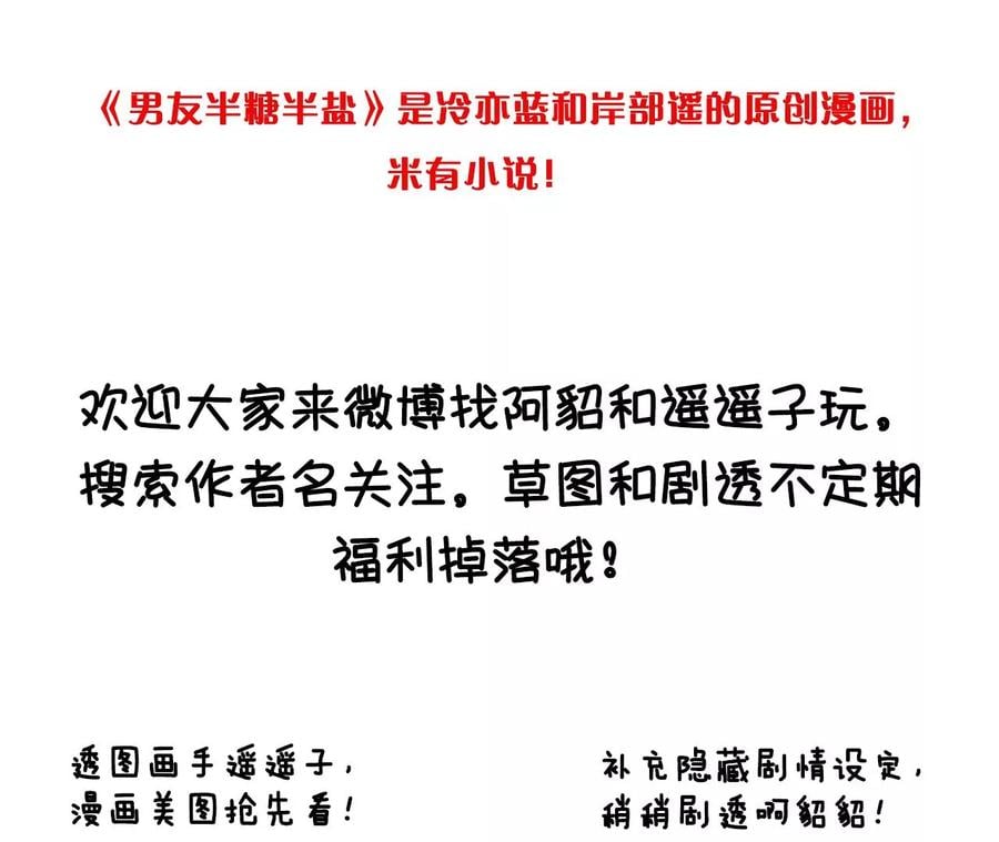 42·我给你脱！94